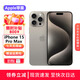 蘋果【準新機】蘋果iPhone15Pro/15ProMax雙卡雙待支持5G智能手機 原色鈦金屬【15Pro Max】6.7英寸 256GB 超長質(zhì)保+豪華禮包 美版正品|支持檢測