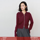 顏域酒紅色翻領(lǐng)針織開(kāi)衫女2025新款冬季修身顯瘦上衣優(yōu)雅氣質(zhì)毛衣 酒紅 M