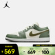 耐克（NIKE）26年春季新款男子AIR JORDAN 1 LOW籃球鞋 553558-300 41