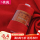 依尚羊毛線細(xì)毛線 羔羊絨毛線機(jī)織嬰兒寶寶毛線編織 貂絨毛線手可編 627大紅色 帶毛衣針/洗劑/記號(hào)扣/卷尺