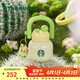 星巴克（Starbucks）多肉花園不銹鋼雙飲口杯(配掛件)650ml咖啡泡茶水杯子女神節禮物
