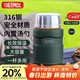 THERMOS燜燒杯520ml保溫湯壺316鋼保溫飯盒保溫桶寬口水杯TSK2-520S AGR