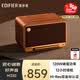 漫步者（EDIFIER）M330 高保真復古藍牙音箱 一體式大功率音響 家庭無線音響 桌面音響 木紋色 畢業禮物