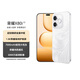 榮耀X80i 極佳握持手感 5G AI手機 金屬中框 1.5K綠洲護眼屏 7000mAh青海湖電池 8+128月影白 國家補貼