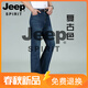 JEEP SPIRIT吉普男士中腰修身牛仔彈力微喇褲闊腳褲大褲腳小喇叭長褲休閑褲子 復古藍 26 腰圍1尺9