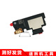 一炮紅 適用華為Nova2喇叭內置揚聲器總成 手機外放喇叭擴音器 PIC-AL00 TL00