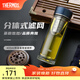 膳魔師（THERMOS）雙層玻璃杯男女茶水分離杯水杯車(chē)載便攜泡茶杯生日禮物TCGE-400 藍色 400ml