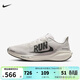 耐克（NIKE）男鞋AIR ZOOM PEGASUS 41 RUN 飛馬41輕便緩震透氣運動(dòng)休閑跑步鞋 IB5697-100 42.5