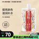 碧迪皙（PDC）日本酒粕面膜酵母保濕補水亮膚溫和清潔涂抹式170g 酒糟面膜涂抹式170g