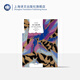 死于威尼斯 [德]托馬斯·曼 錢(qián)鴻嘉等譯 譯文經(jīng)典 1929年獲得諾貝爾文學(xué)獎  暢銷(xiāo)圖書(shū)籍 外國經(jīng)典文學(xué)小說(shuō) 上海譯文出版社 正版圖書(shū) 窗簾布
