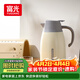富光家用保溫水壺1.6L大容量316L不銹鋼家用暖水壺保溫熱水瓶