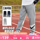 NIKE3BRAND 耐克男女童純棉針織長(cháng)褲2026春季側邊大logo兒童運動(dòng)褲