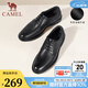 駱駝（CAMEL）皮鞋春夏新款男士商務(wù)牛皮內增高簡(jiǎn)約舒適通勤系帶英倫風(fēng)正裝鞋 A032211370  黑色 40