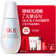 SK-II光子小燈泡美白祛斑淡斑精華液75ml化妝品sk2護膚品套裝生日禮物
