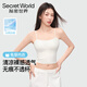 秘密世界（SecretWorld）吊帶女士?jì)却羁赏飧邫n穿美背一體式文胸高級感白色帶胸墊打底背心