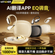 智國者【APP+AI翻譯-2026新款】藍牙耳機掛耳式無線不入耳夾式運動跑步專用降噪男女士超長續航不傷&耳朵