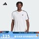 阿迪達斯【滔搏運動(dòng)】adidas男子TR-ES BASE 3S T圓領(lǐng)短T恤 IB8151 XL
