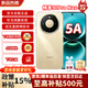 華為手機(jī)華為暢享 90 Pro Max 5A 補(bǔ)貼手機(jī)華為2026新品上市 8500mAh巨鯨長續(xù)航 華為鴻蒙NFC智能 晨曦金【512GB】 官方標(biāo)配【贈(zèng)藍(lán)牙耳機(jī)+三年保修+碎屏險(xiǎn)】