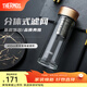 膳魔師（THERMOS）雙層玻璃杯男女茶水分離杯水杯車(chē)載便攜泡茶杯生日禮物TCGE-400 金色 400ml