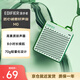 漫步者（EDIFIER）M0 便攜式藍牙音箱 戶外迷你音箱音響 凈重僅70g 超長續航 薄荷綠 七夕情人節禮物