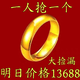 胖東來【代購】24純黃金色光面戒指男女款轉運素圈沙金戒指送女友禮 金色光面戒指【僅剩后6個】3.88克 開口可調節