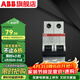 ABB斷路器 SH系列2P空氣開(kāi)關(guān) 家用微型斷路器 雙進(jìn)雙出雙極空開(kāi) 2P 32A