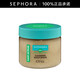 絲芙蘭（SEPHORA）晶鹽頭皮凈澈洗發(fā)膏 200ml