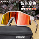 卡普沃 KAPVOE騎行眼鏡變色自行公路車(chē)專(zhuān)業(yè)防風(fēng)鏡運動(dòng)近視日夜兩用男女