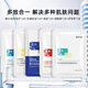 敷爾佳修護貼【積雪草+美白淡斑+乳酸糖+清痘凈膚+B5舒緩】*1 共5片