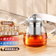 富光（FUGUANG)同款公道杯泡茶壺飄逸杯耐熱玻璃辦公室水分離杯子 【熱賣款】550ml 帶茶隔
