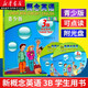 朗文外研社 新概念英語(青少版3B學(xué)生用書)附DVD+mp3光盤 少兒英語入門教材 新概念英語青少版