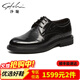 沙馳男鞋男士皮鞋商務(wù)正裝鞋工作鞋高端真皮高級感軟底皮鞋 黑色（752482362Z） 41 歐碼（國碼42）