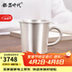 銀器時(shí)代銀水杯足銀999銀杯子家用子養生杯咖啡杯純手工銀茶杯茶缸杯 素面款120克足銀+證書(shū) 170ml