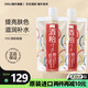 碧迪皙（PDC）日本酒粕面膜酵母保濕補水亮膚溫和清潔涂抹式170g 酒糟面膜涂抹式170g*2袋