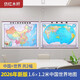 2026年中國(guó)地圖世界地圖掛畫仿紅木掛桿大尺寸無拼接加厚銅版紙地理掛圖墻貼學(xué)生教學(xué)商務(wù)辦公室教室中國(guó)掛圖裝飾墻畫 【1.6*1.1m套裝】中國(guó)+世界地圖