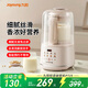 九陽(yáng)破壁機(jī)低音家用豆?jié){機(jī)輕罩隔音罩45分貝料理機(jī)大容量全自動(dòng)免煮五谷雜糧大容量早餐機(jī)榨汁機(jī) 【隔音罩破壁機(jī)】
