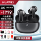 華為FreeBuds Pro 5真無(wú)線(xiàn)藍牙耳機悅彰星閃耳機錄音轉寫(xiě)聽(tīng)力助聽(tīng)入耳式主動(dòng)降噪跑步游戲低延時(shí)MT33 冰霜銀丨送店鋪延保+曬單豪禮 京東旗下官方店
