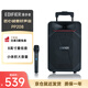 漫步者（EDIFIER）PP208 8英寸大功率重低音廣場舞音響 藍牙拉桿音箱 戶外K歌 舞臺會議教學