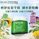 維蕾德（WELEDA）superfood多效滋養(yǎng)全能面霜曬后修護(hù)保濕補(bǔ)水滋潤妝前乳小綠管 身體霜 | 深層滋養(yǎng)-150ml
