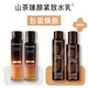 夢妝山茶臻顏緊致水乳套裝補水保濕抗皺 2件套水150ml+乳125ml
