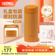 膳魔師（THERMOS）美甲系列不銹鋼保溫杯時(shí)尚精美禮盒裝生日女神節禮物學(xué)生杯子TCOG 南瓜橘 250ml 禮盒裝附杯包
