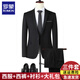 羅蒙西服套裝男士商務(wù)修身西裝男職業(yè)正裝上班面試小西服男伴郎服外套 黑色單扣【西服+西褲+襯衫】 XL /175【115-130斤】+大禮包