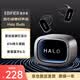 漫步者（EDIFIER）Halo Buds 深淵賽博潮玩耳機 半入耳式藍牙耳機 RGB燈效 長續航 適用蘋果華為 破界黑 畢業禮物