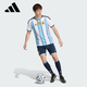 阿迪達斯（adidas）男世界杯球衣足球系列AFAHJSYD阿根廷主場球迷版短袖JM8396白色L