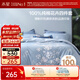 水星家紡四件套床上純棉100%全棉透氣床笠被套雙人1.8米x2米床花西雅家居館