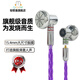 輕歌曼旗艦款昊天錘S28A平頭耳塞全金屬動(dòng)圈HiFi有線耳機(jī)MMCX款可換線 銀色殼3.5單端 昊天錘