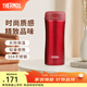 膳魔師（THERMOS） 不銹鋼保溫杯男商務(wù)定制水杯車(chē)載辦公室便攜杯子400ml JCG-400 紅色 400ml