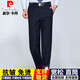 皮爾卡丹直筒寬松西褲男士春夏季商務(wù)休閑免燙西裝褲上班職業(yè)高腰長(cháng)褲子 藏青 35 (2尺8腰圍)