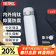 膳魔師（THERMOS）保溫杯純鈦杯500ml磁力鎖扣戶(hù)外水杯子伴手禮生日禮物TCTL-Wh