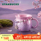星巴克（Starbucks）暮櫻翩翩馬克杯配掛鏈410ml咖啡泡茶水杯子辦公居家生日禮物男女